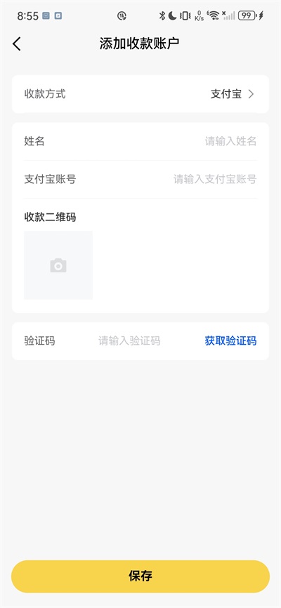 �Ժ������°汾3.9.6��׿���ͼ1