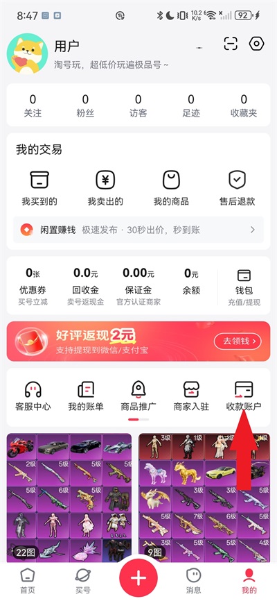 �Ժ������°汾3.9.6��׿���ͼ0