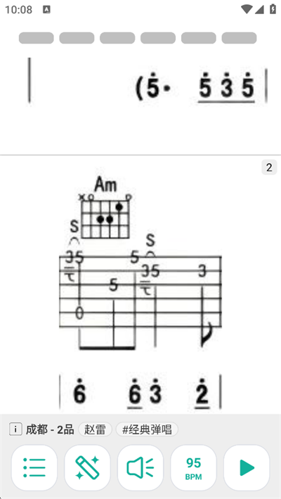 ˬ�����������°汾6.9.1��׿���ͼ2