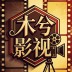 木兮影视app 5.0.6安卓版