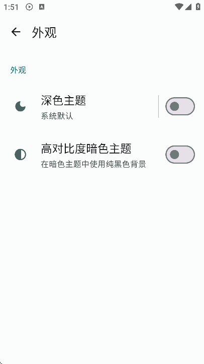 Next Player官方版0.15.4最新版截图0