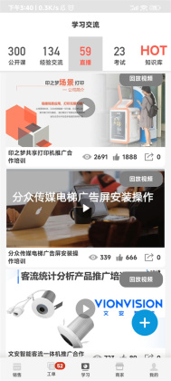 大鱼师傅最新版本截图2