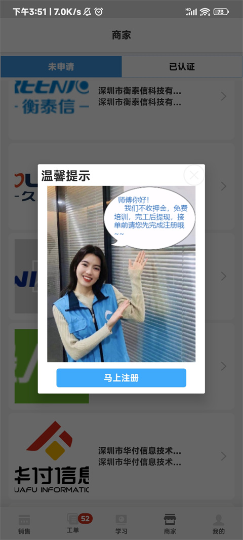 ����ʦ�����°汾3.3.6��׿���ͼ3