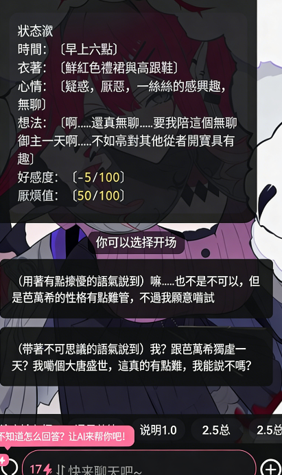 Meimodu���°�1.0.1��׿���ͼ1