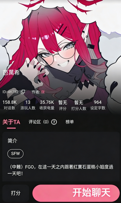 Meimodu���°�1.0.1��׿���ͼ2