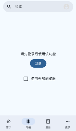 MoeList�ٷ����ͼ1