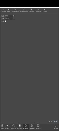 Drawpile�ֻ����ͼ1