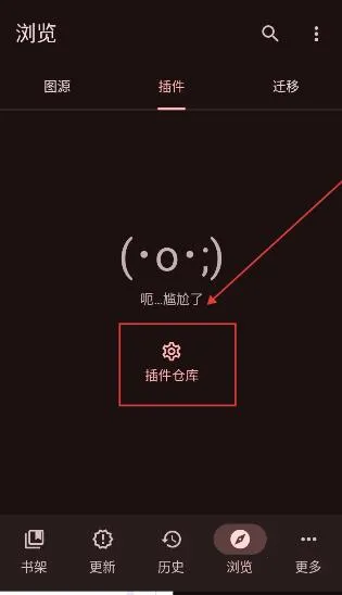 Kumo���°�0.19.4��׿���ͼ2