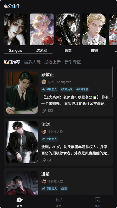 AI����ٷ���1.0.0��׿���ͼ2