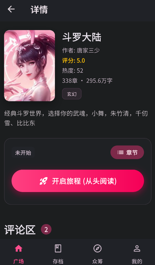 ����AI�ٷ���0.0.47��׿���ͼ1