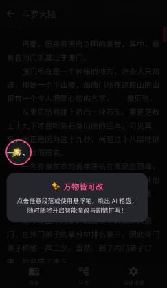 ����AI�ٷ����ͼ2