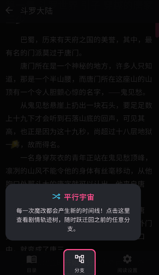 ����AI�ٷ���0.0.47��׿���ͼ3