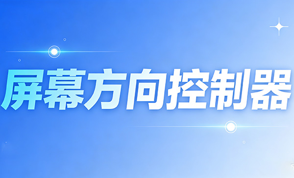 ��Ļ���������