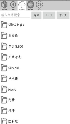 FunBoxģ���ͼ3