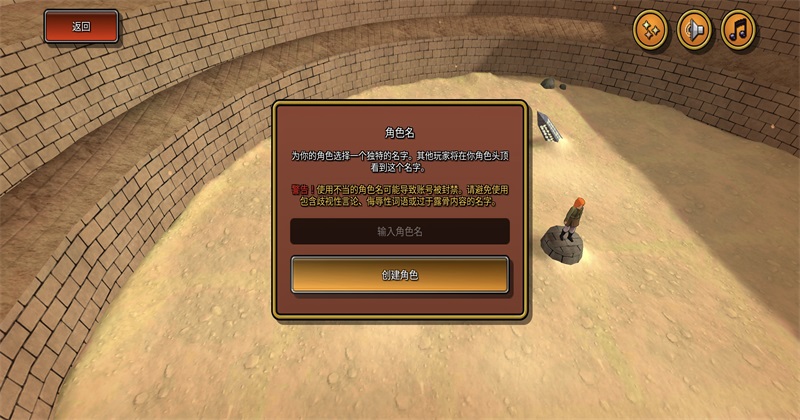 ����֮������(Eterspire)68.0��׿���ͼ3