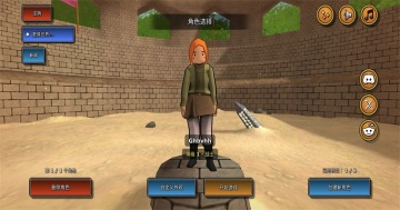 ����֮������(Eterspire)��ͼ4