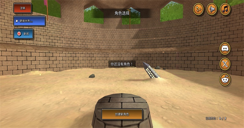 ����֮������(Eterspire)68.0��׿���ͼ0