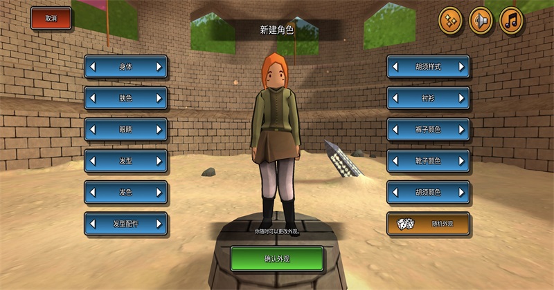 ����֮������(Eterspire)68.0��׿���ͼ1