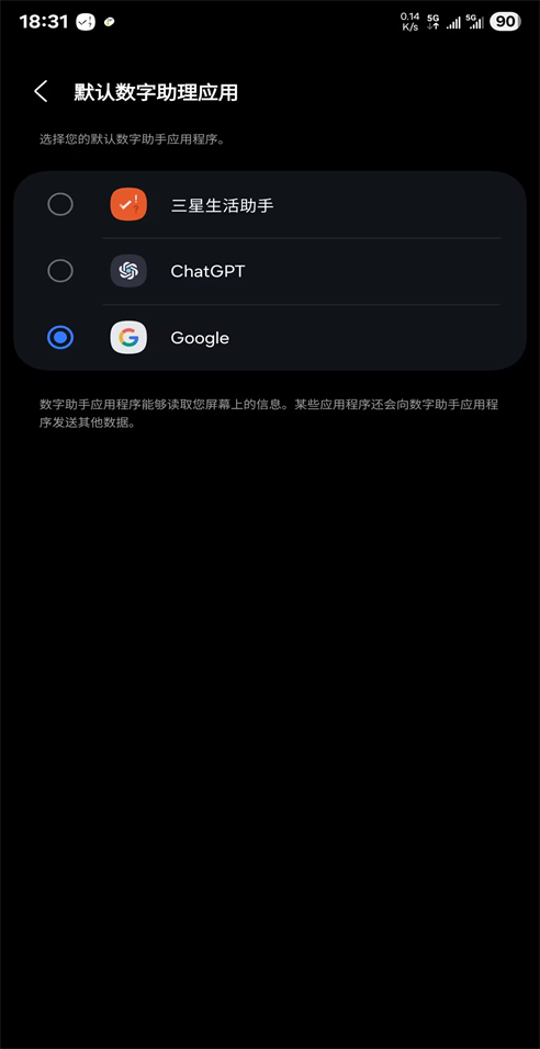 MiCTS apk2.5安卓版截图1