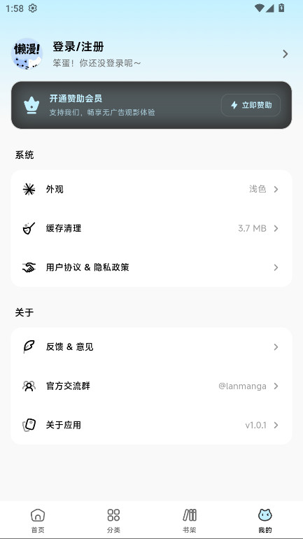 �������ٷ���1.0.0��׿���ͼ2