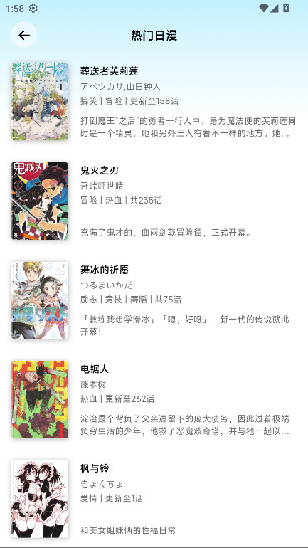 �������ٷ���1.0.0��׿���ͼ3