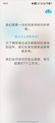 tandem��׿���ͼ1