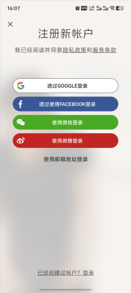 tandem��׿���ͼ3