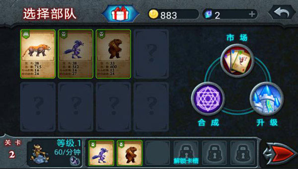 �����������°汾2.0.5��׿���ͼ1