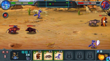 兽王争霸最新版本截图2