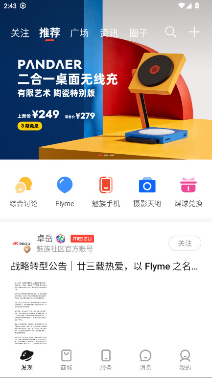 �����������°�6.9.0��׿���ͼ0