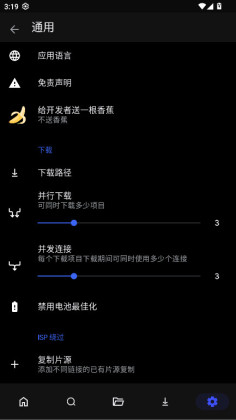 CloudStream�ٷ����ͼ4