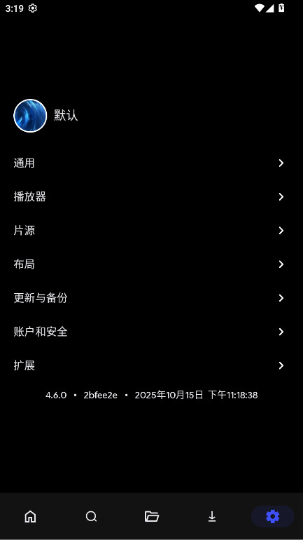 CloudStream�ٷ���4.6.0���°��ͼ3