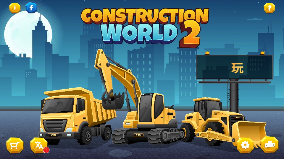 ��������2���İ�1.82��׿���ͼ1