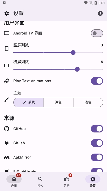 APKUpdater apk0.0.575��׿���ͼ0