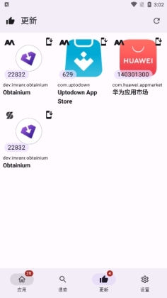 APKUpdater apk截图1