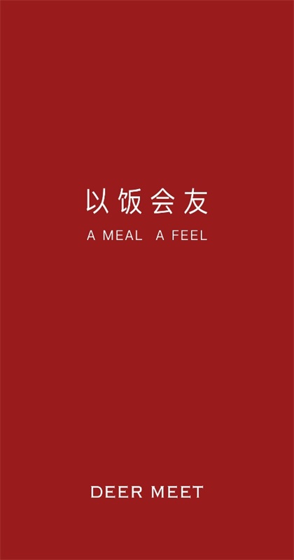 deermeet软件1.1.4安卓版截图3