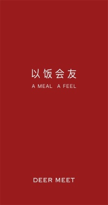 deermeet������ͼ3
