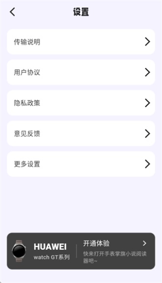 ����С˵�Ķ���app1.15��׿���ͼ1