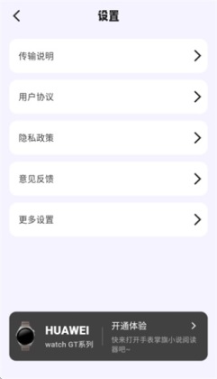 ����С˵�Ķ���app��ͼ1