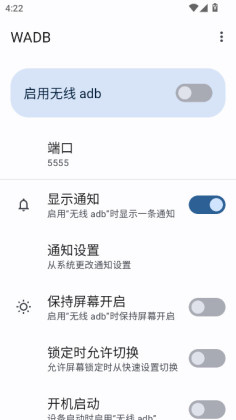 ����adb���Կ��ؽ�ͼ3