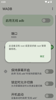 ����adb���Կ��ؽ�ͼ0