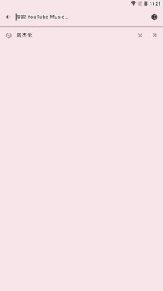 OuterTune���°汾��ͼ0