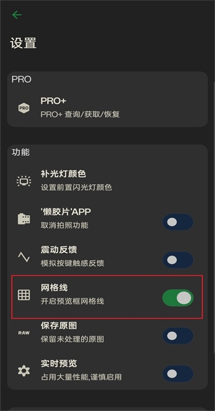 懒相机app1.21.1安卓版截图2