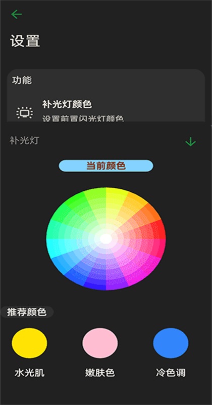 �����app1.21.1��׿���ͼ3