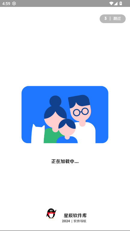 �ǳ����������°汾9.1��׿���ͼ0