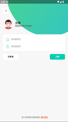 �ǳ����������°汾��ͼ2