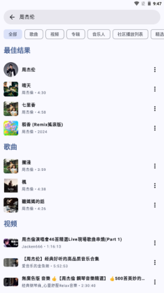 InnerTune�ٷ����ͼ2