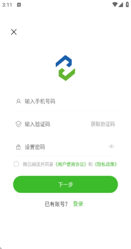 ҩ�׹�app�ٷ�����5.5.1��׿���ͼ2