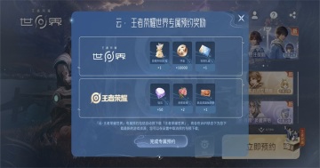 ��������ҫ����ٷ����ͼ2