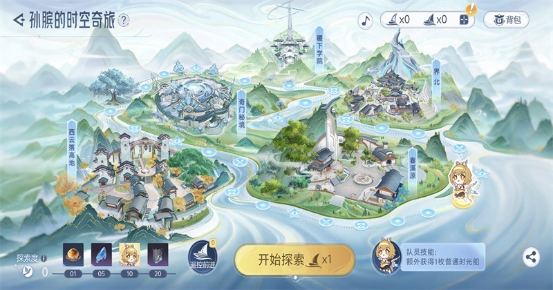 ��������ҫ����ٷ���1.0.0.5980207���°��ͼ4